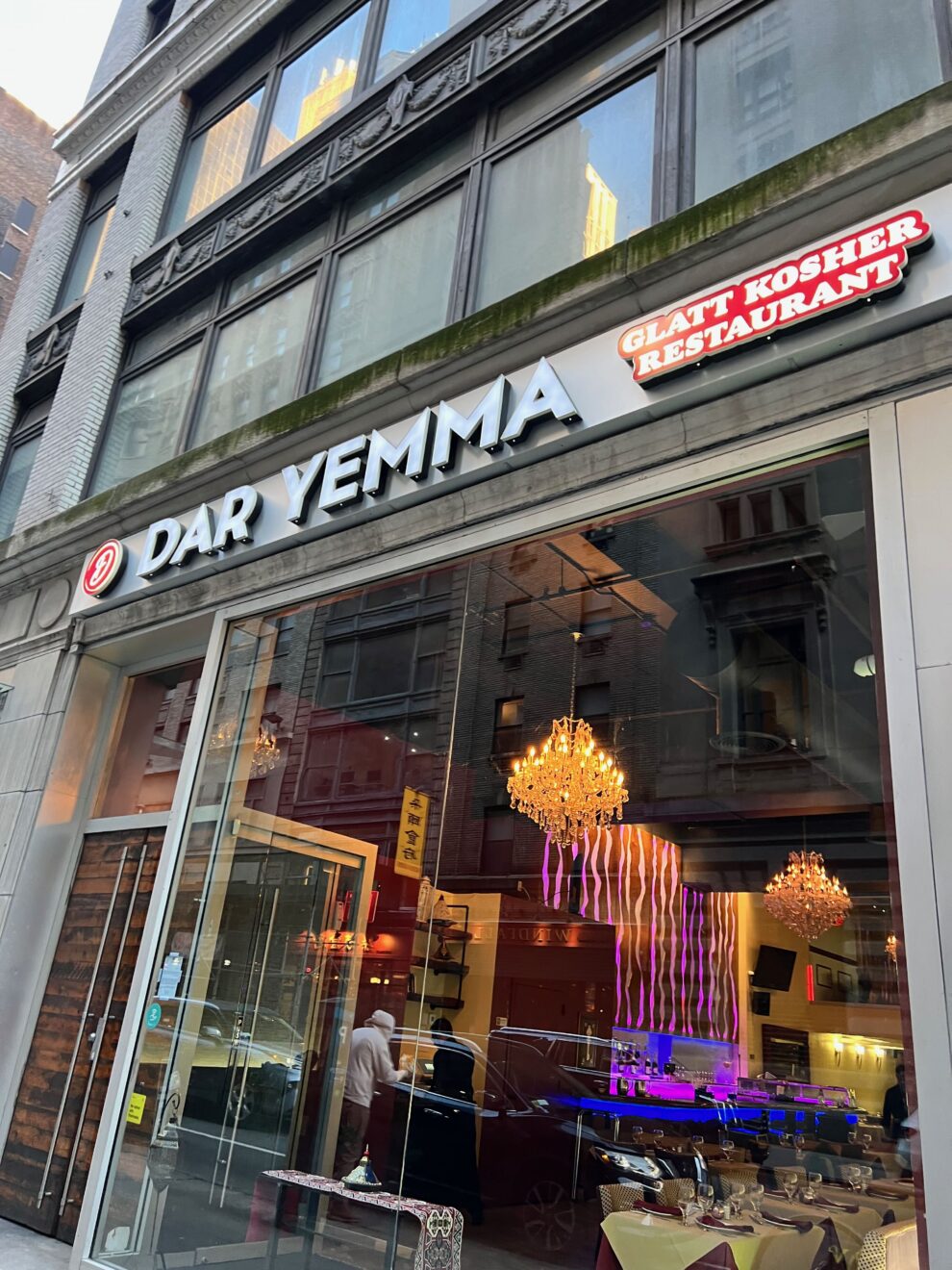 New Kosher Authentic Moroccan Restaurant In NYC: Dar Yemma ...