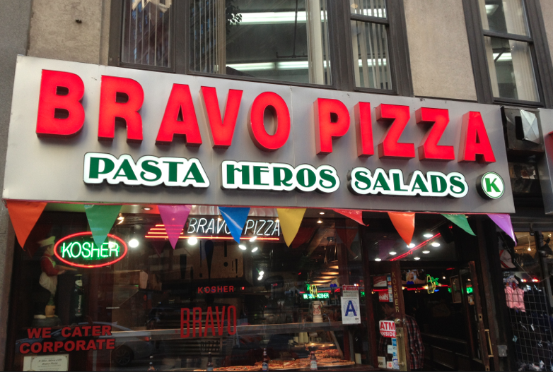 Kosher Pizza Wars In Midtown Manhattan Heats Up Bravo Pizza J2 Making Moves Yeahthatskosher