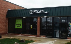 taboun-grill-kosher-northbrook-il-chicago