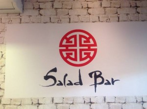 Salad-Bar-Kosher-downtown-Sydney