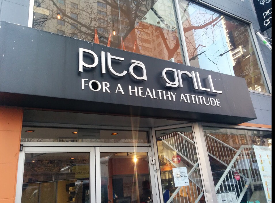 Pita Grill Becoming Kosher On Midtown East In Nyc Updated Yeahthatskosher