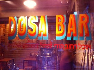 dosa-bar-kosher-tel-aviv