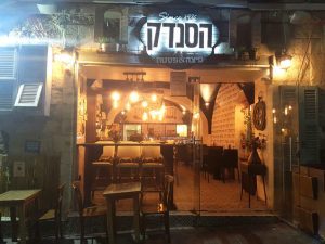 hasandak-kosher-mehadrin-dairy-italian-restaurant-machne-yehuda-jerusalem