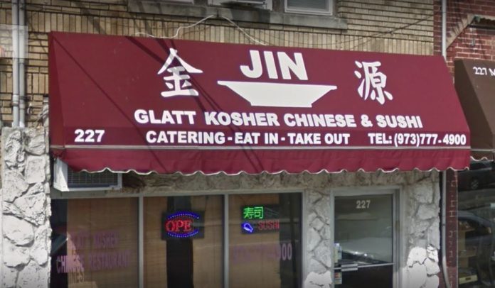 Kosher chinese deals food near me