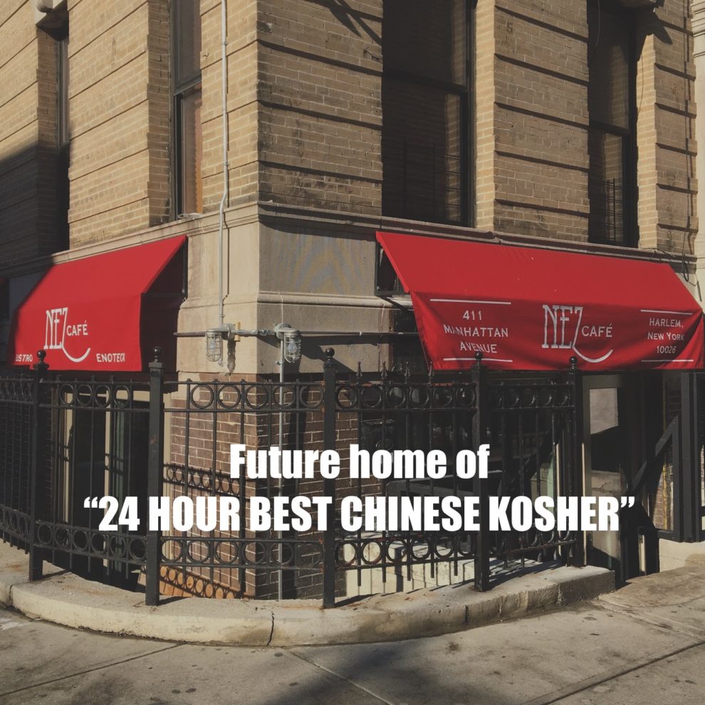 BREAKING: New Kosher Chinese Restaurant Coming To Harlem, NYC ...