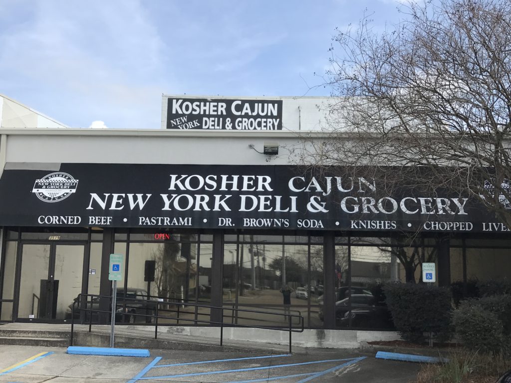 Revised List of Kosher Café Du Monde Locations in New Orleans •  YeahThatsKosher