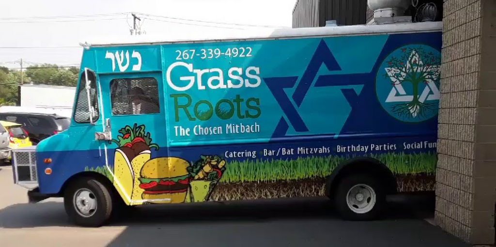 An Unexpected Team Is Launching A New Kosher Food Truck In Philly Grassroots Yeahthatskosher