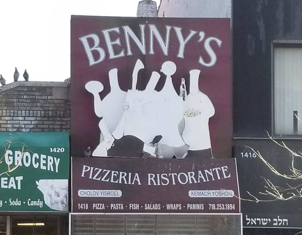 Brooklyn Kosher Pizzeria Closes