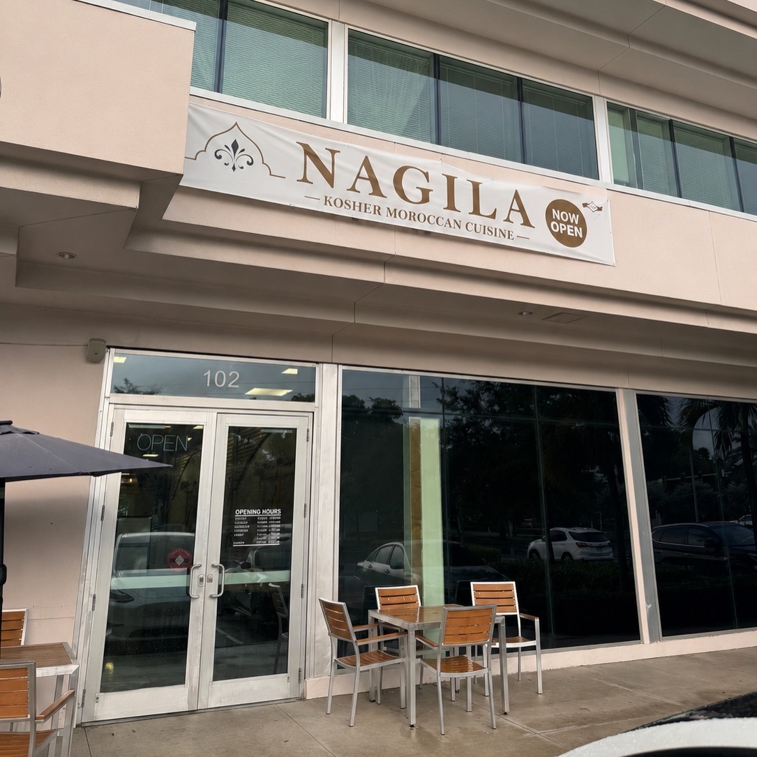 Nagila Moroccan Cuisine storefront at Suite 102 in Boca Raton